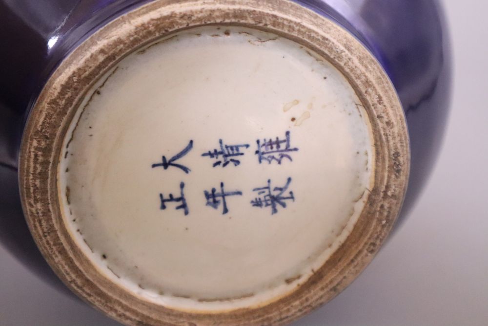 A Chinese blue glazed double gourd vase and a similar Canton vase